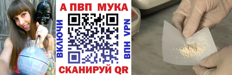 Альфа ПВП СК Слюдянка