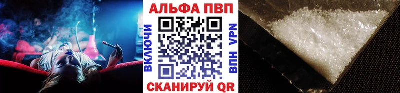 Купить закладки Слюдянка APVP Соль