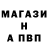 А ПВП VHQ Loyda Katon
