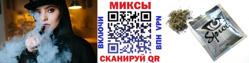 Бутират буратино  Купить закладки  Слюдянка 