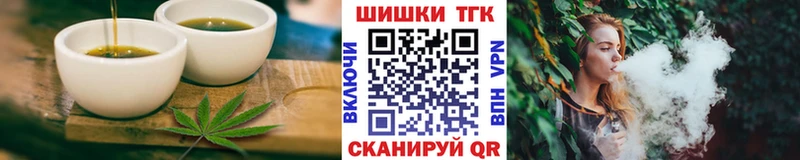 Canna-Cookies конопля  Купить где  Слюдянка 