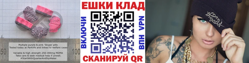 ЭКСТАЗИ DUBAI  Купить закладки  Слюдянка 