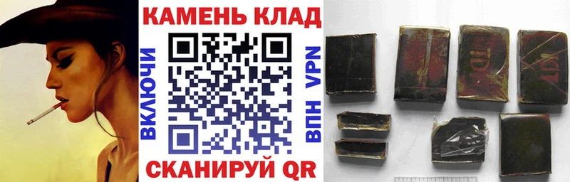 ГАШ Premium Купить Слюдянка