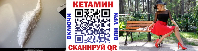 Купить где  Слюдянка  КЕТАМИН ketamine 