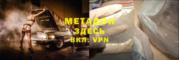 гашик Дмитровск