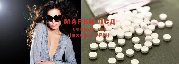 синтетический гашиш Дмитриев