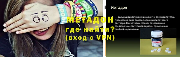 синтетический гашиш Дмитриев
