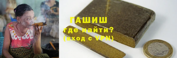 гашик Дмитровск