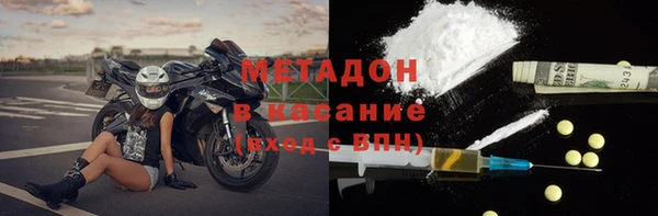 не бодяженный Дмитров