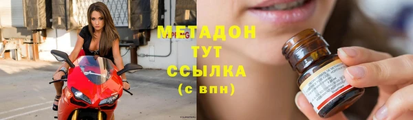 синтетический гашиш Дмитриев