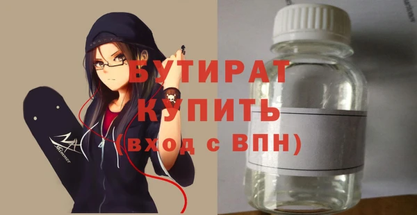 гашик Дмитровск