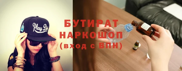 гашик Дмитровск