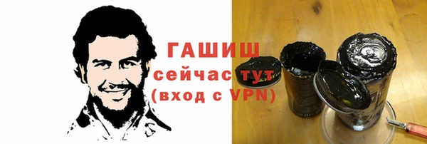 синтетический гашиш Дмитриев