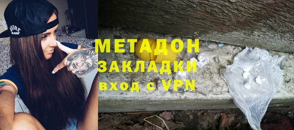 синтетический гашиш Дмитриев