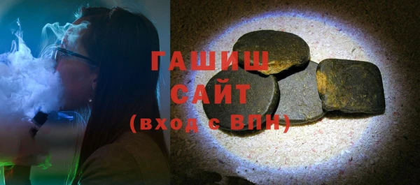 синтетический гашиш Дмитриев