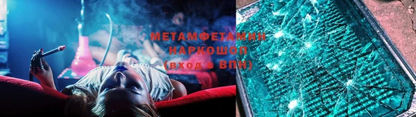 синтетический гашиш Дмитриев