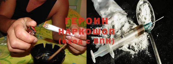 гашик Дмитровск