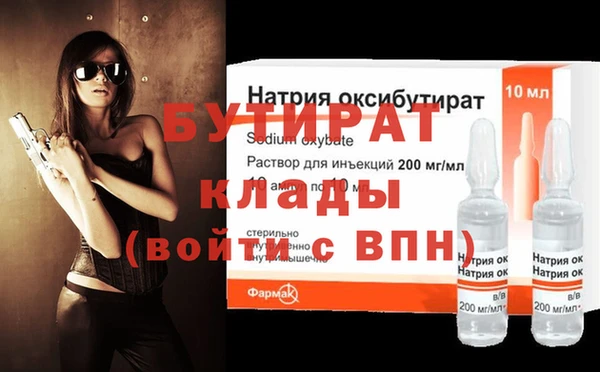 синтетический гашиш Дмитриев