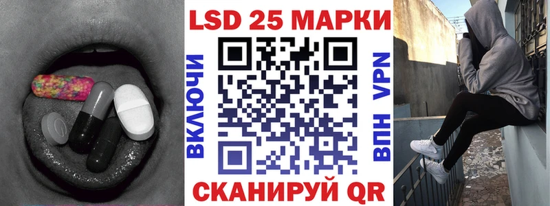 Лсд 25 экстази ecstasy  Купить где  Слюдянка 