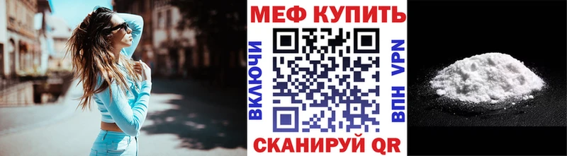 МЯУ-МЯУ мука  Купить где  Слюдянка 