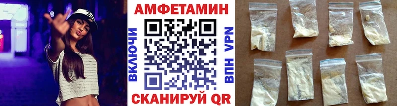 Купить  Слюдянка  Первитин винт 