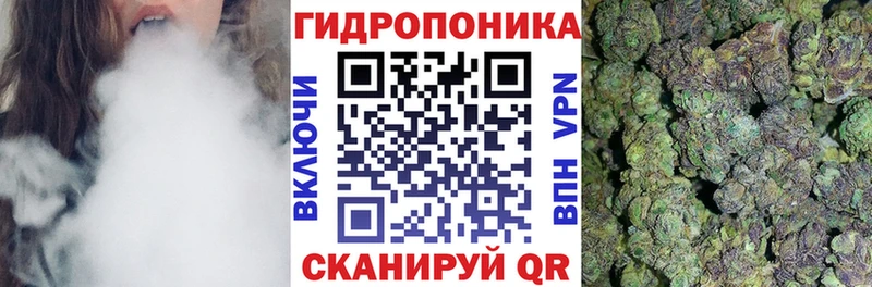 Купить  Слюдянка  Канабис THC 21% 